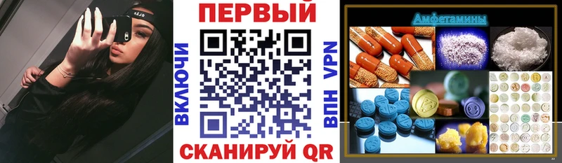 АМФЕТАМИН 97%  Новая Ляля 