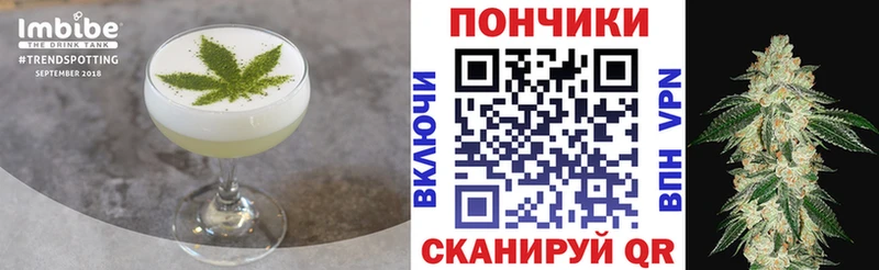 Печенье с ТГК марихуана  Новая Ляля 