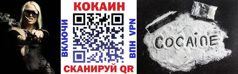 ОМГ ОМГ дарнет шоп Новая Ляля КОКАИН FishScale