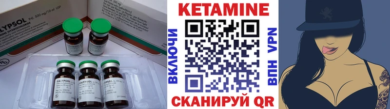 КЕТАМИН ketamine мега как зайти Новая Ляля цены