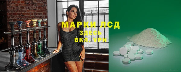 MESCALINE Алзамай