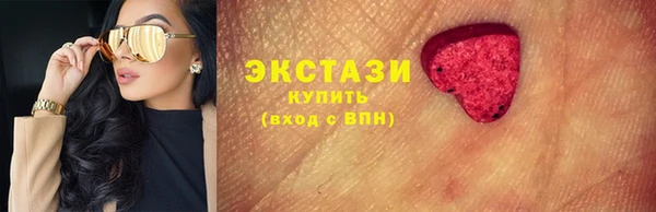 мескалин Алексеевка