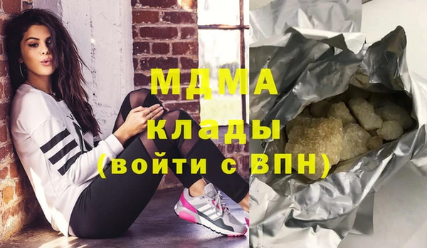 мескалин Алексеевка