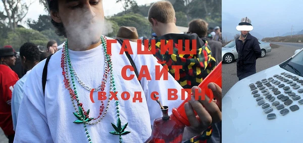 мескалин Алексеевка