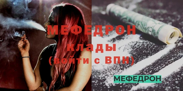 MESCALINE Алзамай