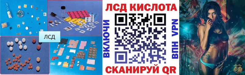 где купить наркоту  Новая Ляля  блэк спрут как войти  Лсд 25 экстази кислота 