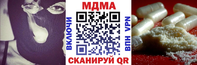 МДМА VHQ  Новая Ляля 
