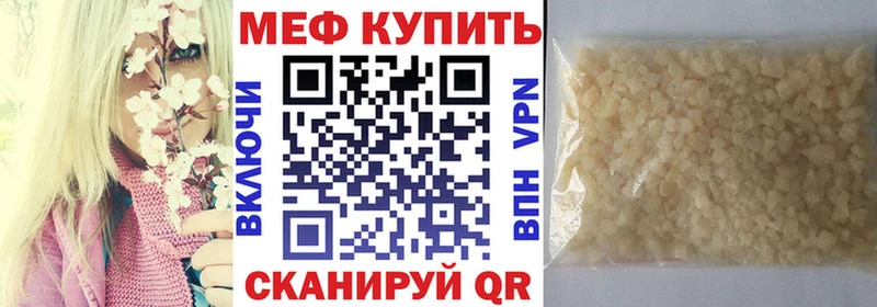 Мефедрон мука  мега как войти  Новая Ляля  наркотики 