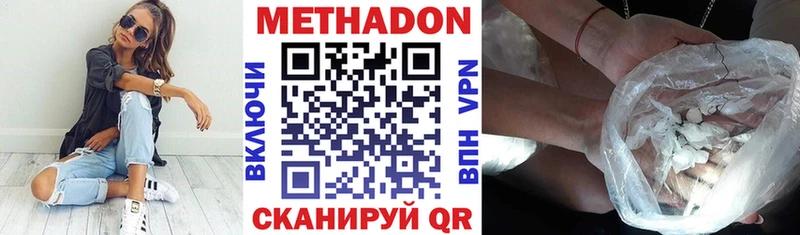 Метадон белоснежный Новая Ляля