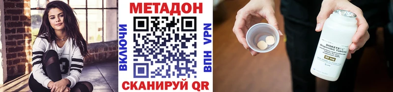 цена   Новая Ляля  Метадон methadone 