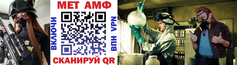 Первитин Декстрометамфетамин 99.9% Новая Ляля