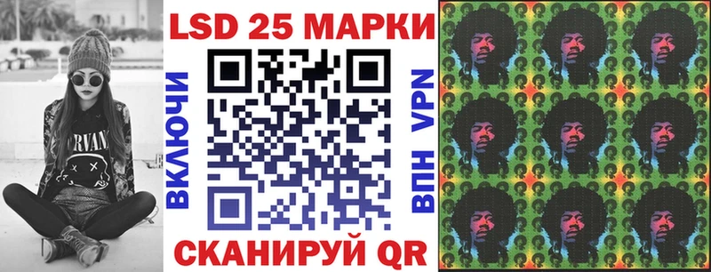 Марки N-bome 1,8мг Новая Ляля