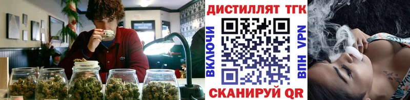 ТГК Wax площадка какой сайт Новая Ляля купить наркоту