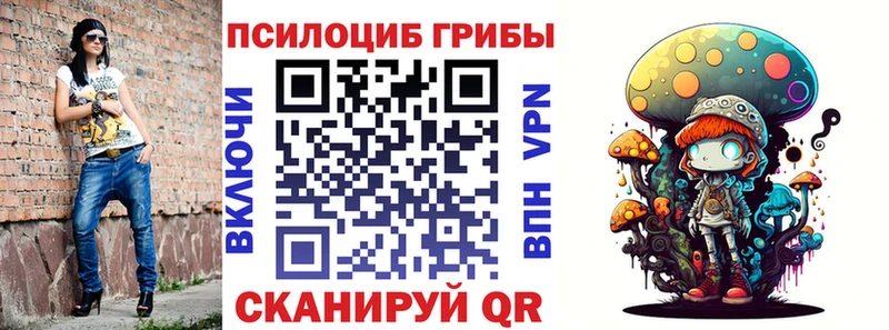 Галлюциногенные грибы GOLDEN TEACHER  Новая Ляля 